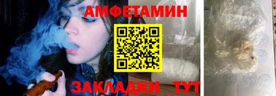 мяу мяу мука Апшеронск