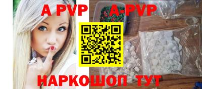 ALPHA PVP Гатчина