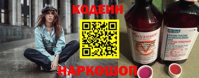 кокаин Аргун