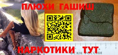 apvp Гусь-Хрустальный
