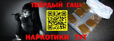 кокаин Аргун