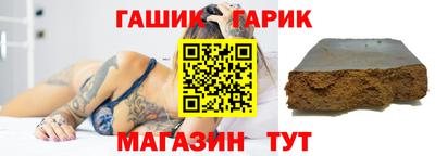 mix Гусев