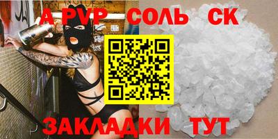ALPHA PVP Гатчина