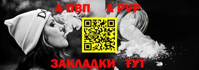бутик Абакан