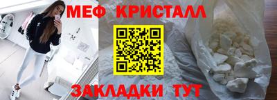 наркотики Гай