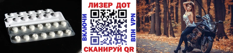LSD-25 экстази кислота  гидра онион  Новодвинск 
