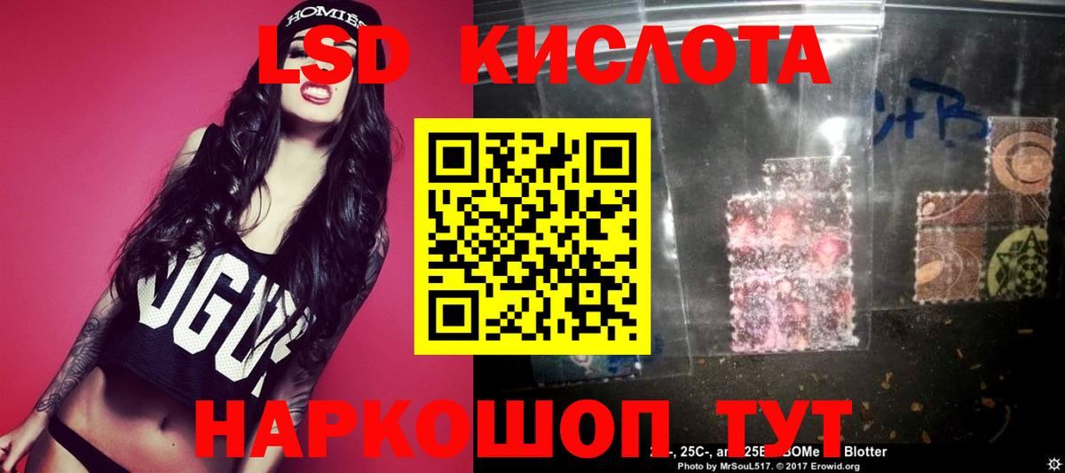 LSD-25 экстази  Лсд 25 экстази ecstasy  Новодвинск  Лсд 25 экстази кислота 