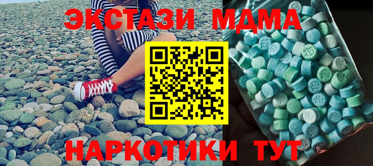 Марихуана  Вход с VPN  Лсд 25  Альфа-ПВП  Хэш  Cocaine  25-NBOMe  Новодвинск  АМФЕТАМИН  Меф 