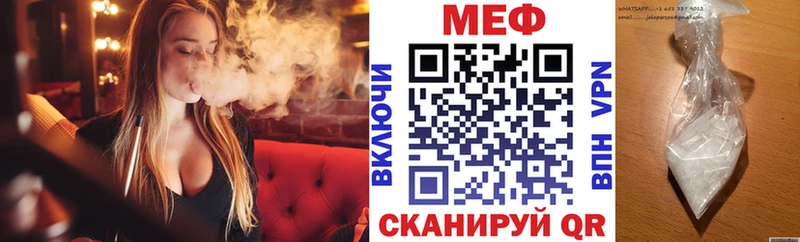 Мефедрон мяу мяу  где продают   дарк нет формула  Новодвинск 