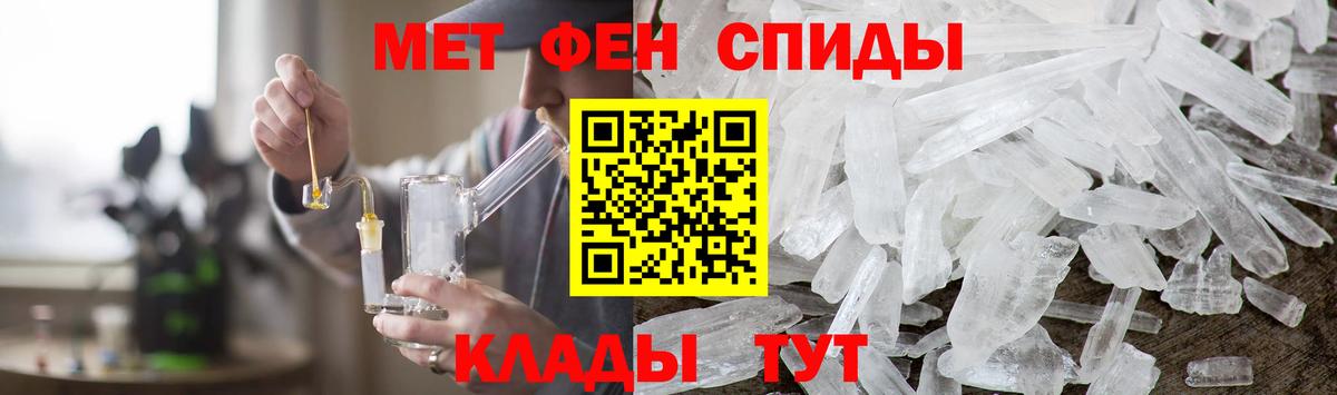 Метамфетамин витя Новодвинск