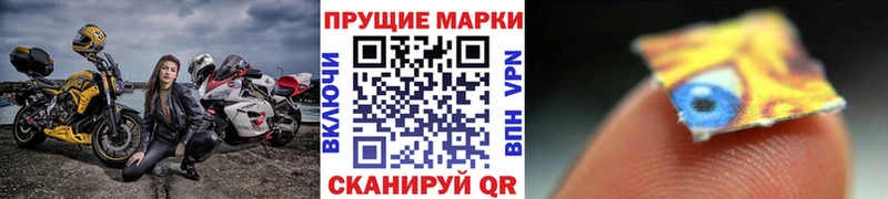 Марки NBOMe 1,8мг  Новодвинск 