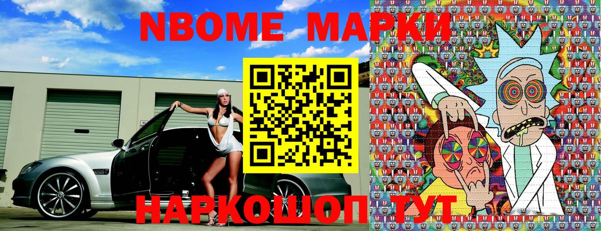 наркотики  Наркотические марки 1,5мг  Новодвинск  Наркотические марки 1,5мг 