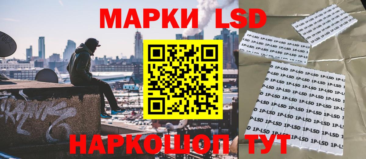 Марки NBOMe 1,5мг  Марки NBOMe 1,5мг  Вход с VPN  Новодвинск 