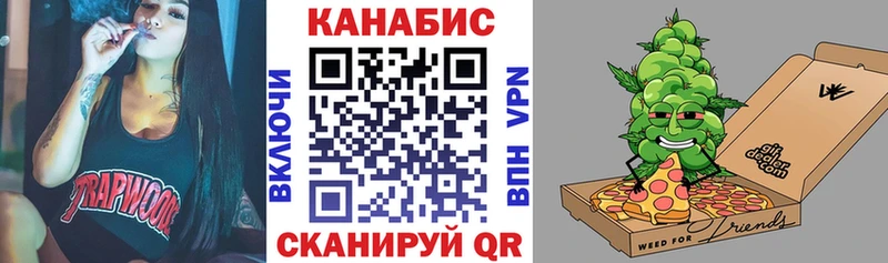 Бошки Шишки Ganja  OMG ССЫЛКА  Новодвинск 