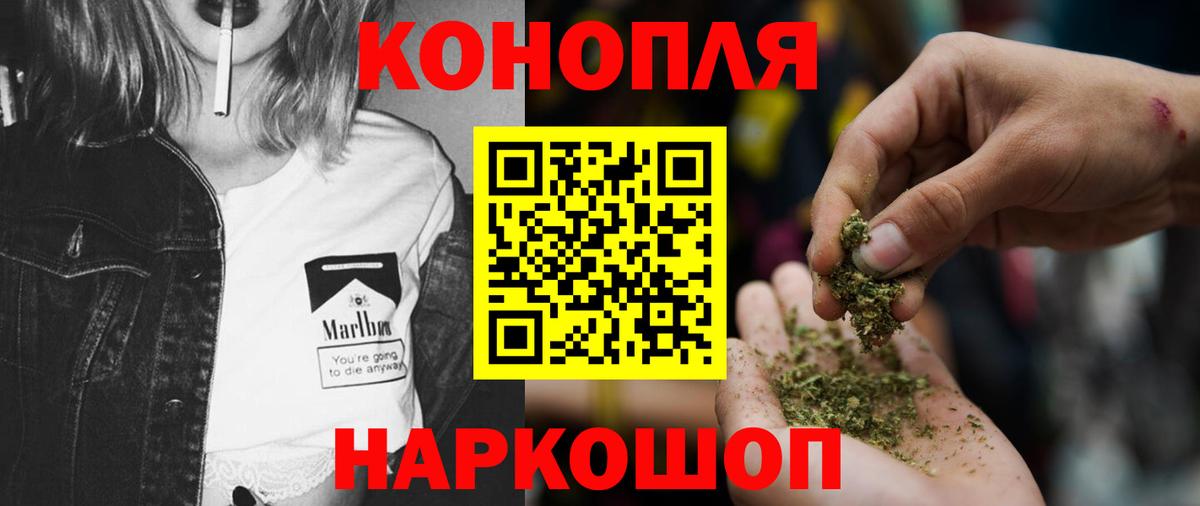 Канабис LSD WEED  Вход с VPN  Новодвинск  Каннабис White Widow  Шишки марихуана тримм 