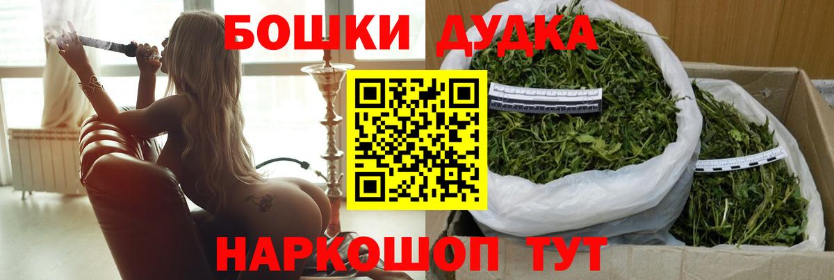 ГАШИШ  А ПВП СК кристаллы  ГАШ  Мефедрон кристаллы  Новодвинск  МАРИХУАНА  МЕФ   Метамфетамин 