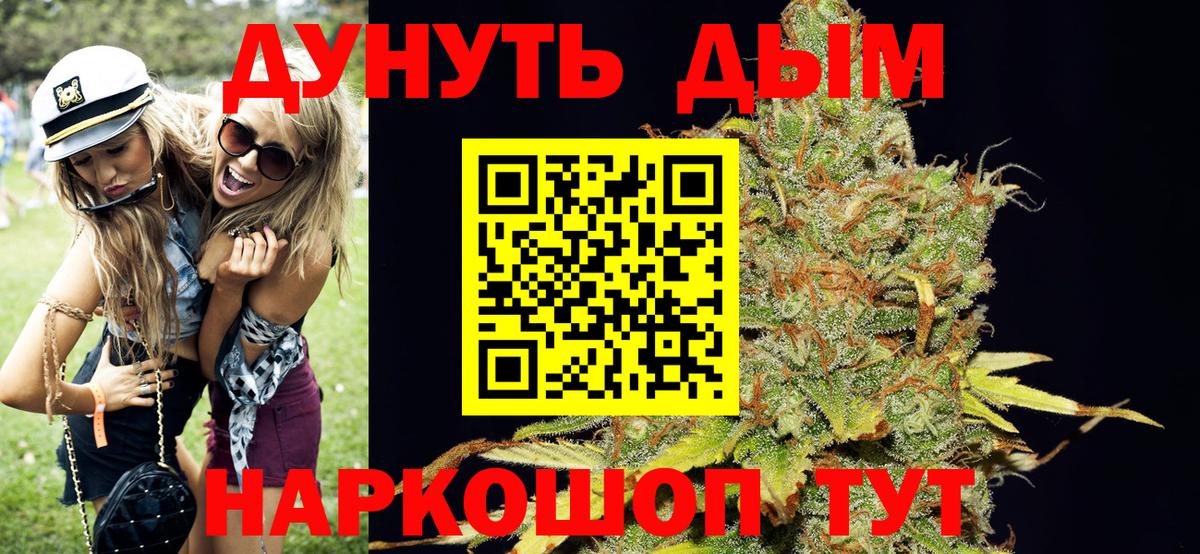 Конопля тримм Новодвинск